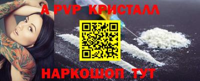 а пвп мука Грязи
