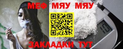 прущая мука Губкин