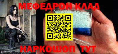 а пвп мука Грязи