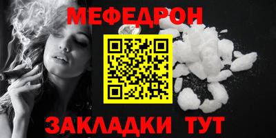 прущая мука Губкин