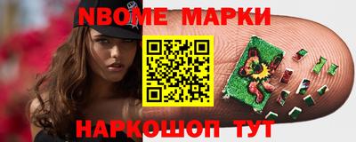 эйфоретик Губаха