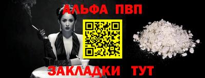 а пвп мука Грязи