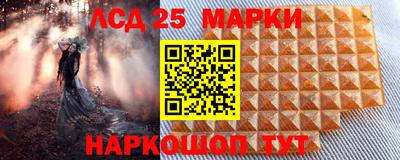 стафф Качканар