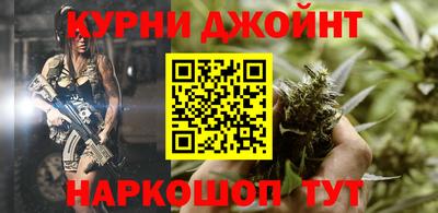 эйфоретик Губаха