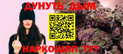 каннабис Кашира