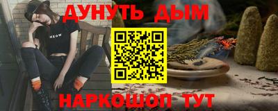 эйфоретик Губаха