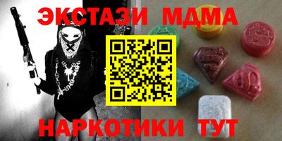 прущая мука Губкин