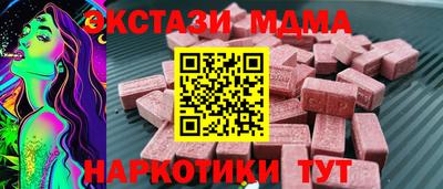 эйфоретик Губаха