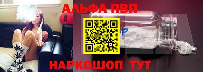 эйфоретик Губаха