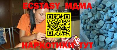 прущая мука Губкин
