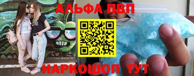 эйфоретик Губаха