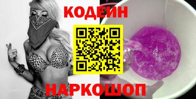 сатива Каспийск