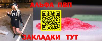 а пвп мука Грязи