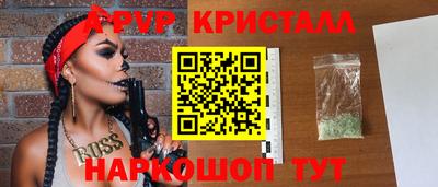 прущая мука Губкин