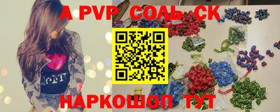 эйфоретик Губаха