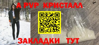 эйфоретик Губаха