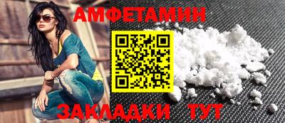 эйфоретик Губаха