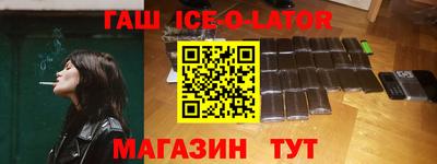 эйфоретик Губаха