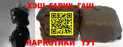 прущая мука Губкин