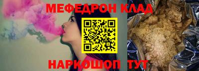 эйфоретик Губаха