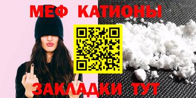 эйфоретик Губаха