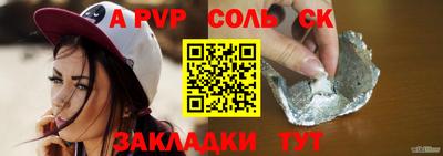 прущая мука Губкин
