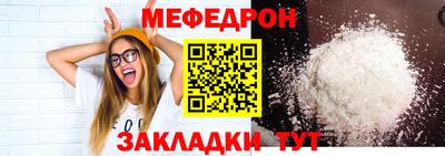прущая мука Губкин