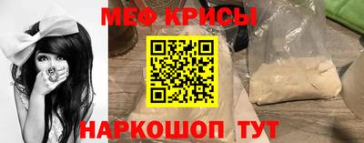 а пвп мука Грязи