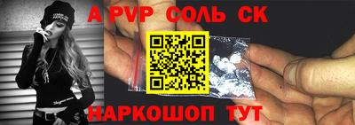 а пвп мука Грязи