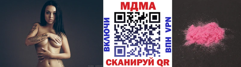 МДМА кристаллы  Самара 