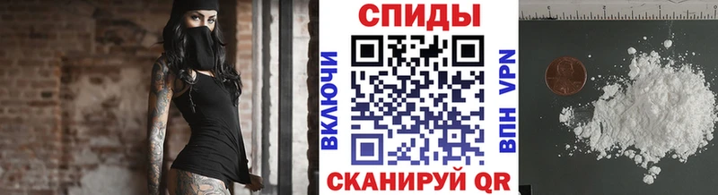 купить закладку Самара Первитин винт