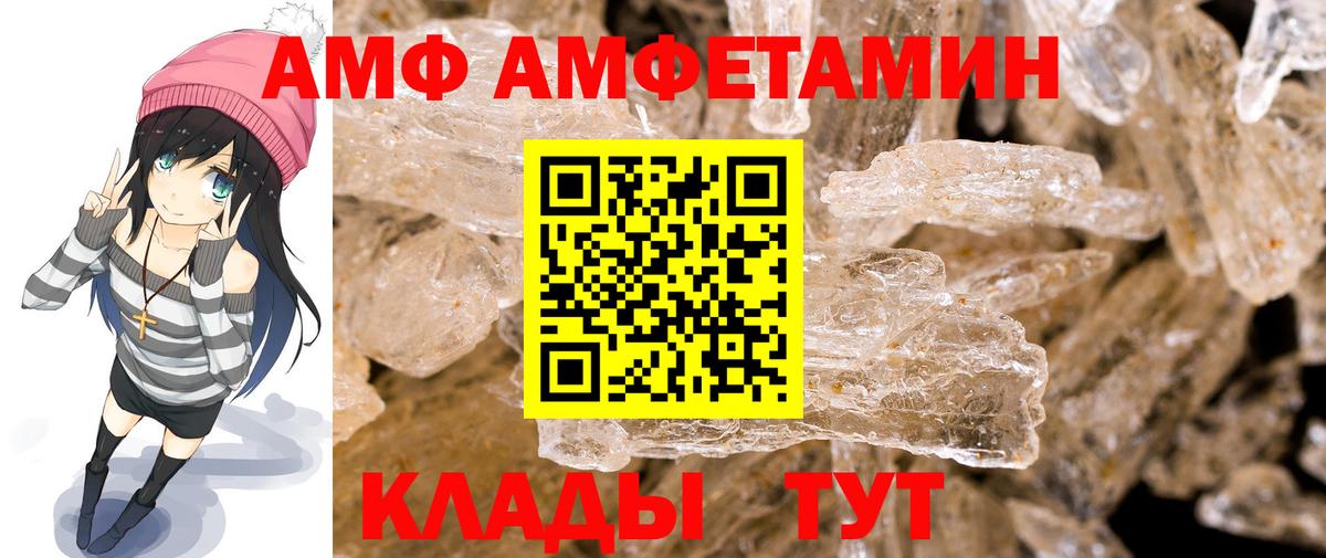 МЕТАМФЕТАМИН Декстрометамфетамин 99.9%  Вход с VPN  Россия  МЕТАМФЕТАМИН Декстрометамфетамин 99.9% 