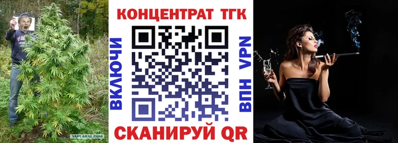 Дистиллят ТГК жижа наркотики Самара