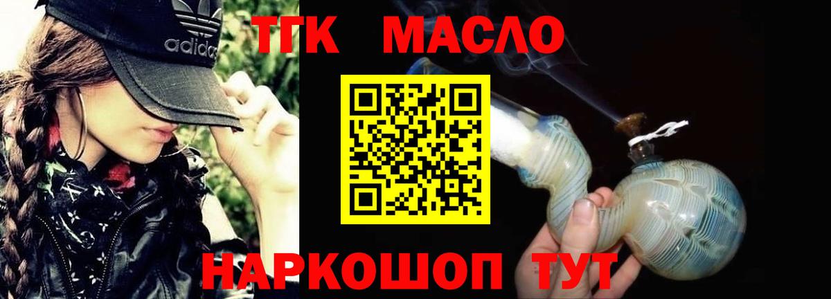 Канабис  Гашиш  ЭКСТАЗИ  Меф МЯУ МЯУ   Вход с VPN  Россия  COCAIN 