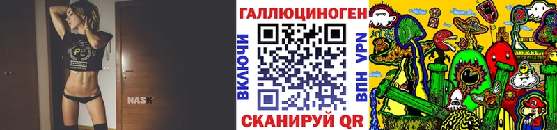 Галлюциногенные грибы мицелий Самара