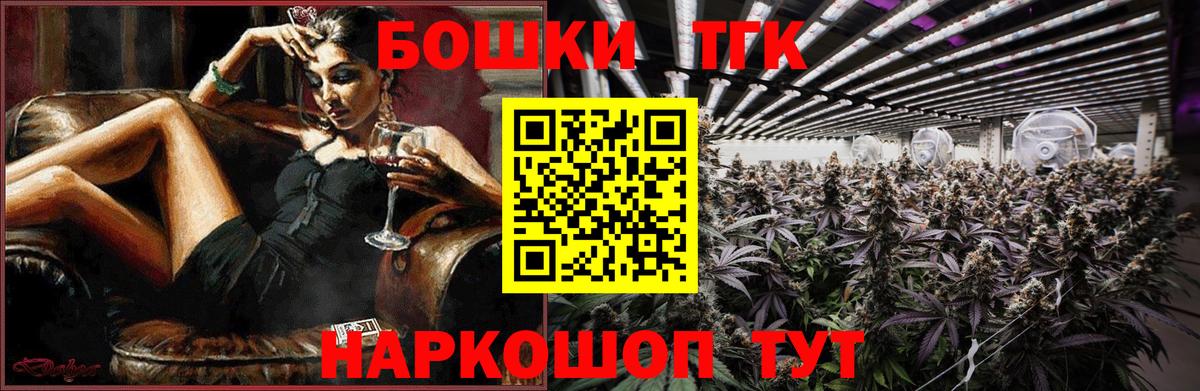 МАРИХУАНА OG Kush  Вход с VPN  Россия  Каннабис THC 21%  МАРИХУАНА марихуана  Шишки марихуана VHQ 
