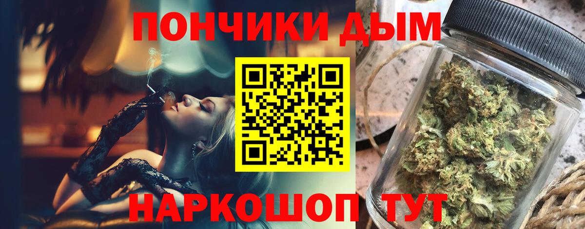 МАРИХУАНА гибрид Россия
